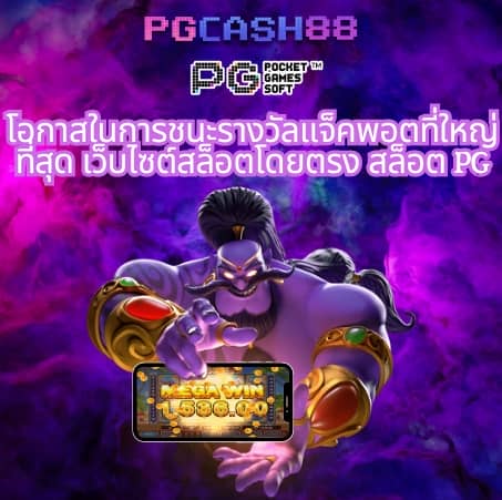 ฝาก 20 รับ 100